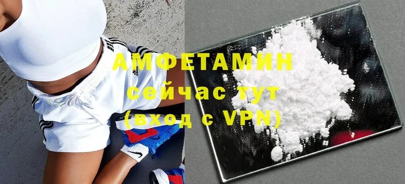 хочу наркоту  Кодинск  Амфетамин VHQ 