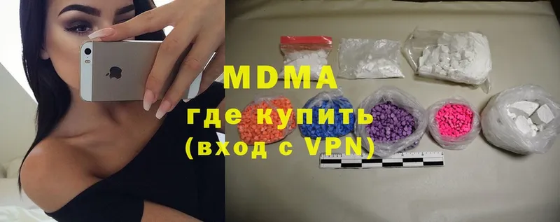 MDMA crystal  Кодинск 